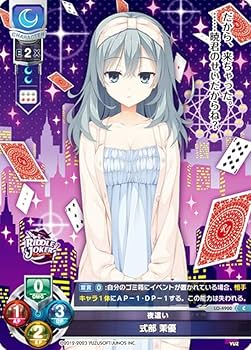 Amazon.co.jp: リセ/オーバーチュア LO-4900 夜這い 式部 茉優 (C